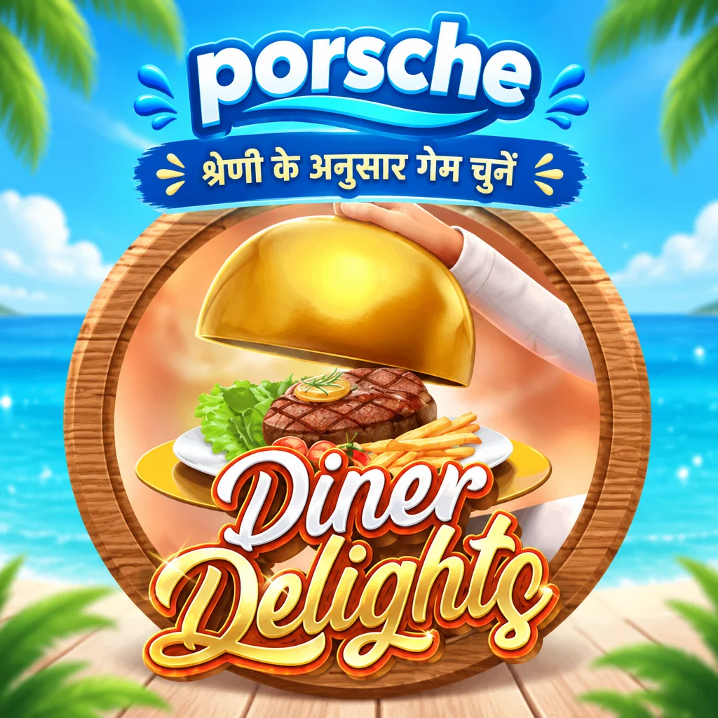 porsche · Diner Delights